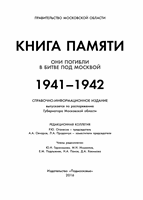 cover78408