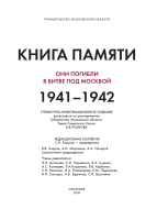 cover78408
