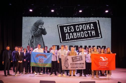 19 Апреля- День единых действий в память геноцида Советского народа, нацистами и их пособниками