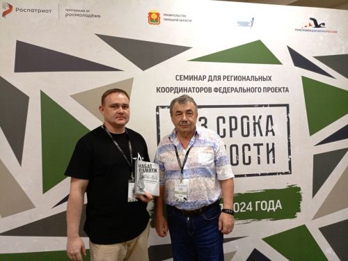 Без срока давности
